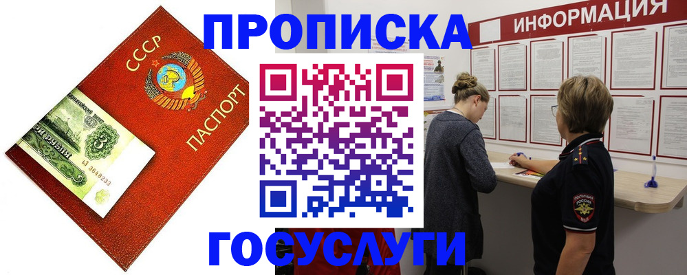 регистрация для школы в Валуйках