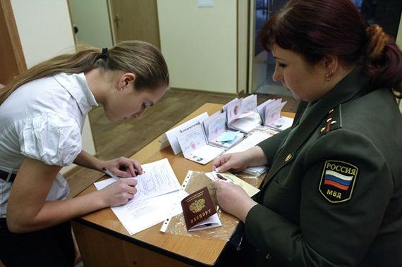 прописка в Валуйках